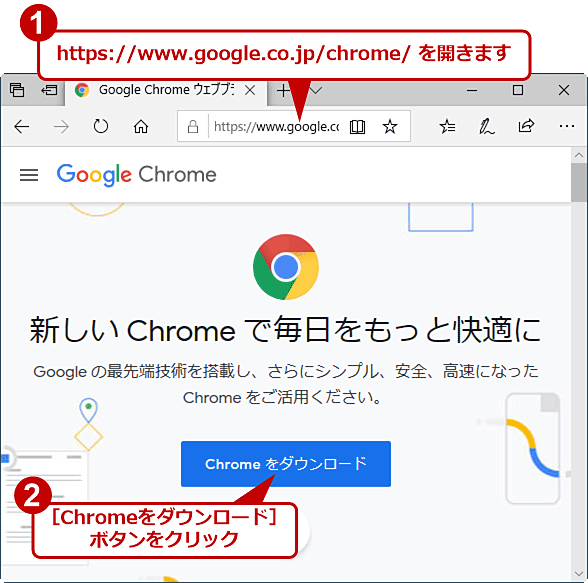 chromesetup exe download